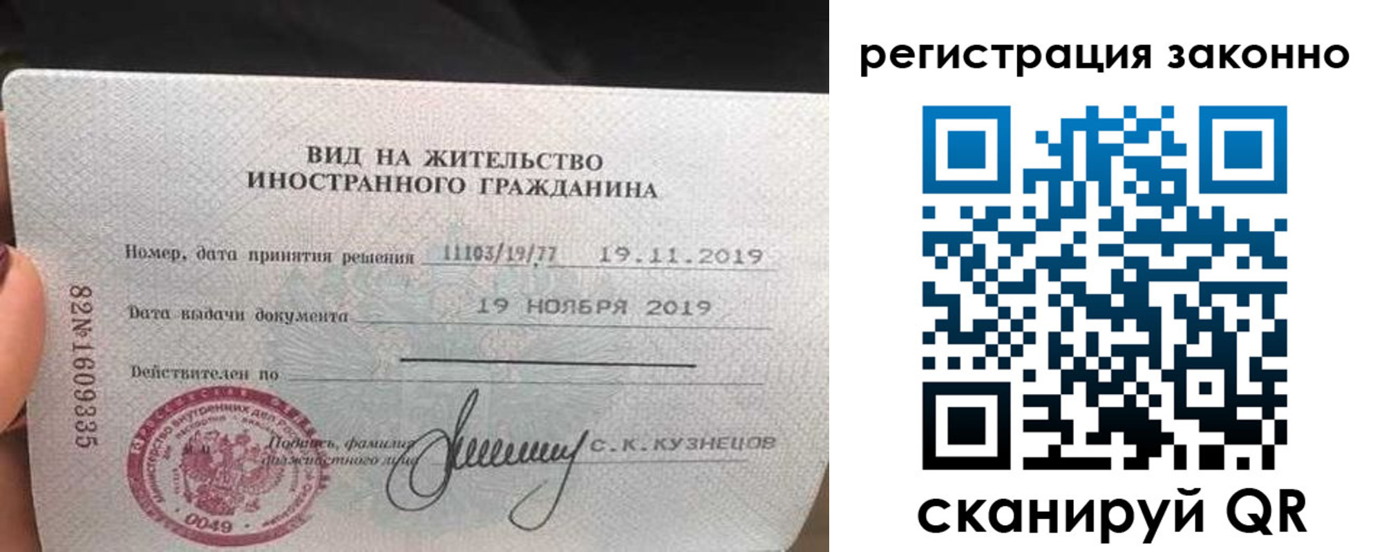 регистрация для дет. сада в Абдулино
