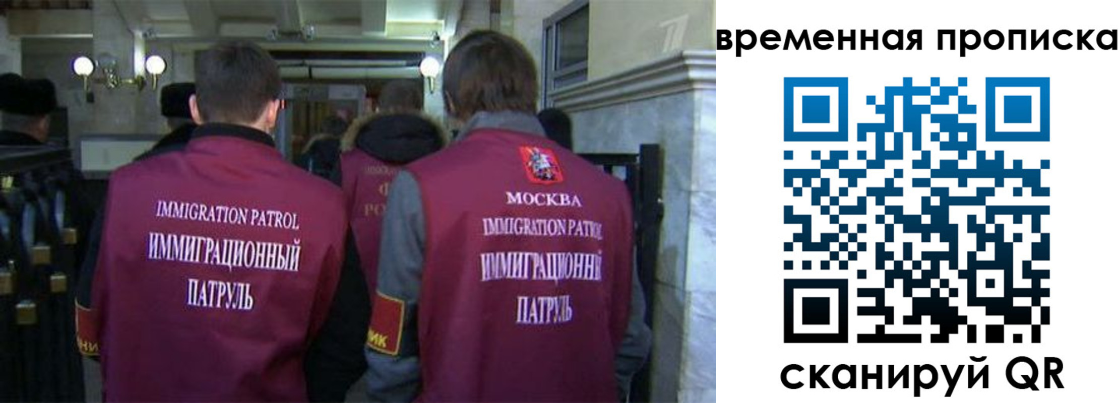 миграционный учет в Абдулино
